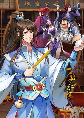 娄烦seo优化管理系统